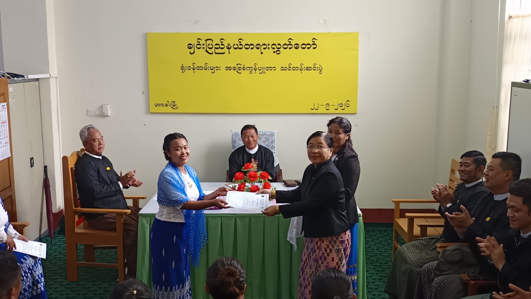 Post Image